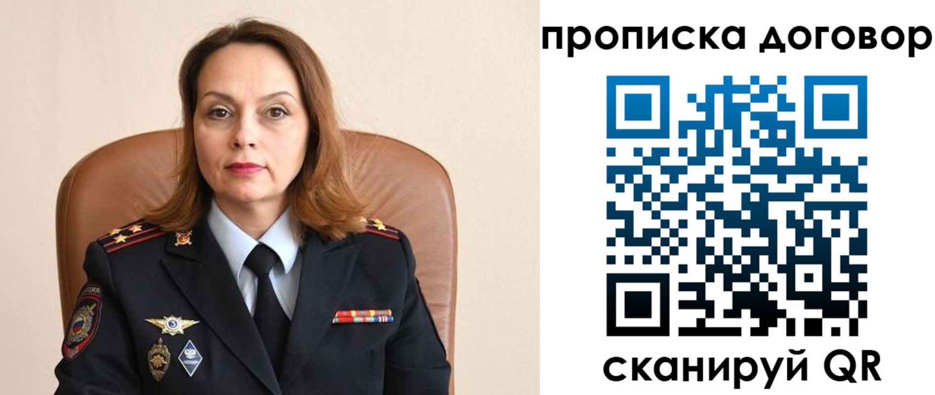 где прописаться в Сольцах