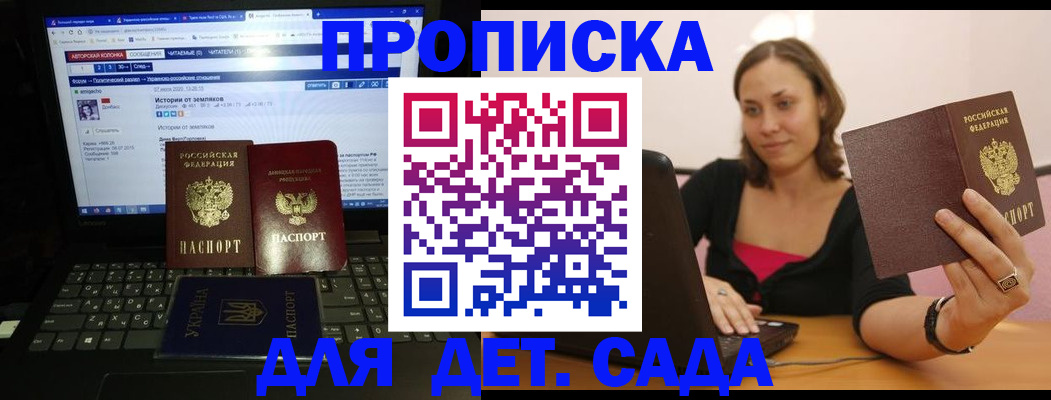 временная регистрация надежно в Сольцах