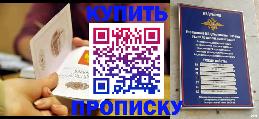 временная регистрация госуслуги в Сольцах
